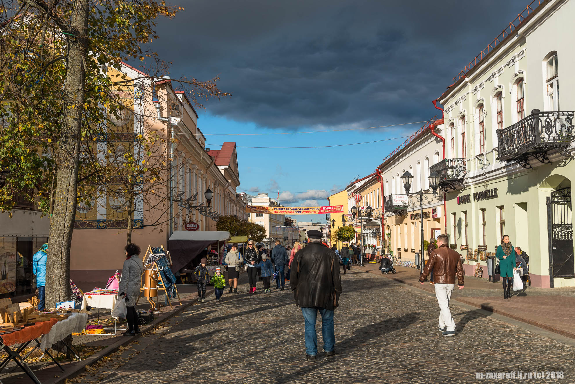 Grodno (Гродно)